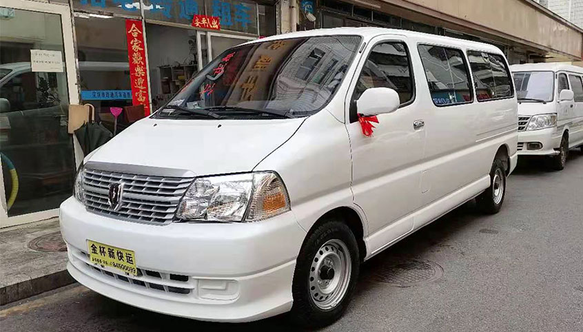 新快运金杯.jpg