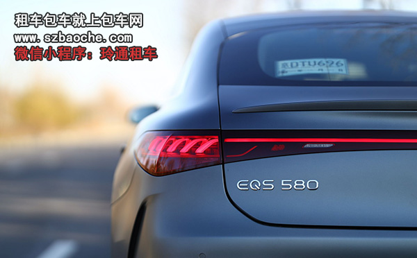 租汽车