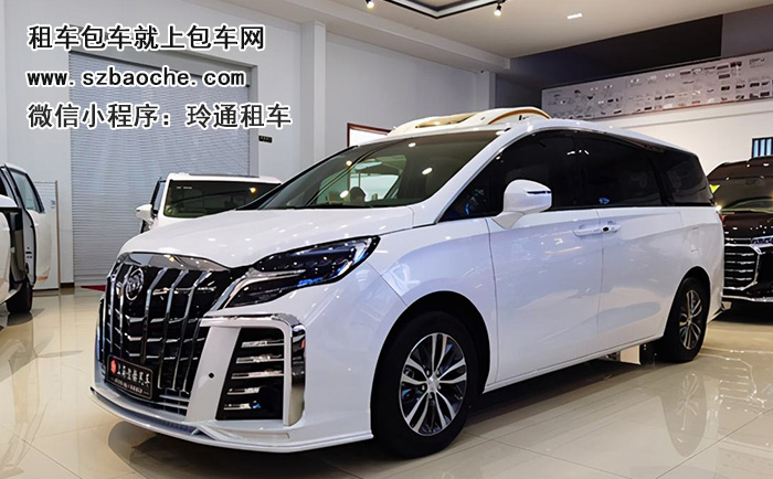租车