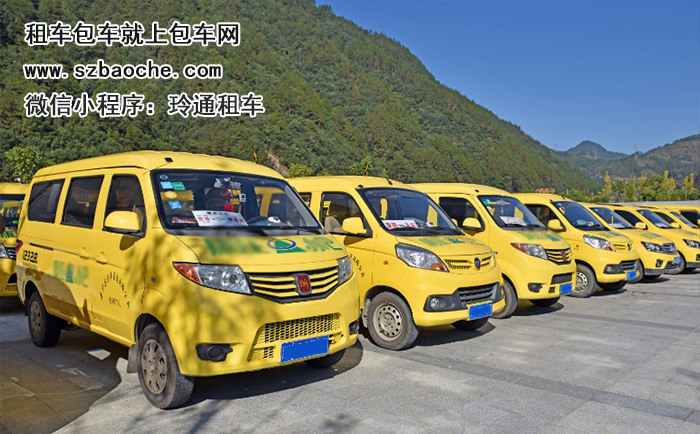 150公里包车价格