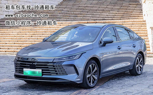 单位租车